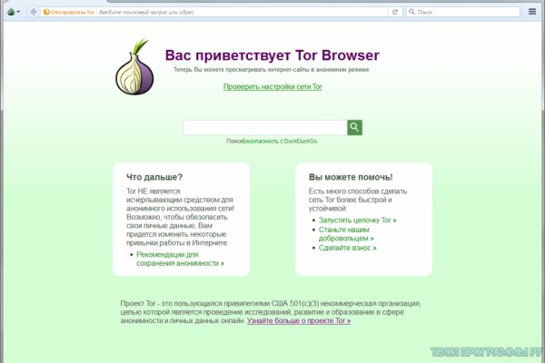 Кракен сайт kr2web in