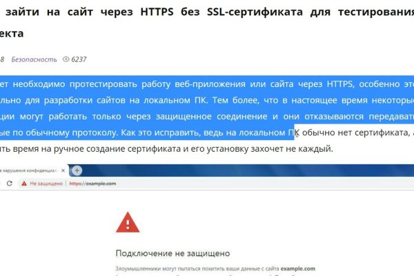 Кракен магазин ссылка