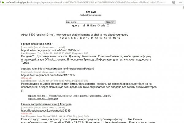 Как зайти на кракен в торе