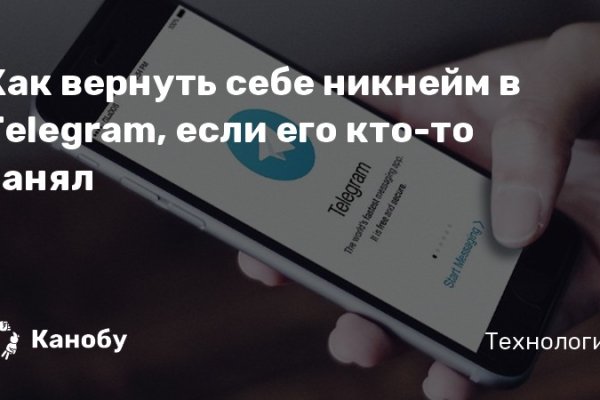 Актуальное зеркало на кракен
